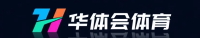 华体会体育